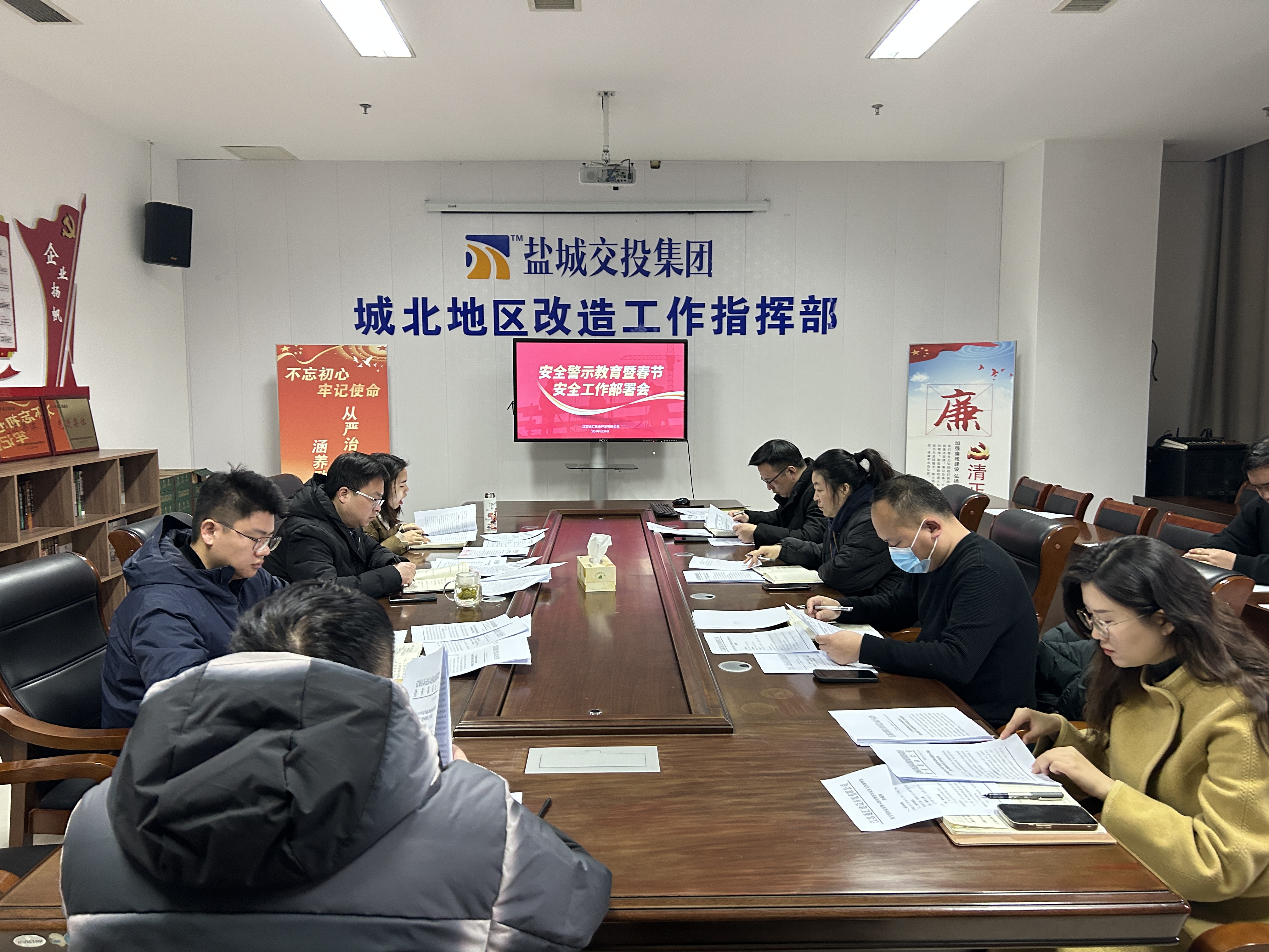 春節部署會圖片 (1).jpg