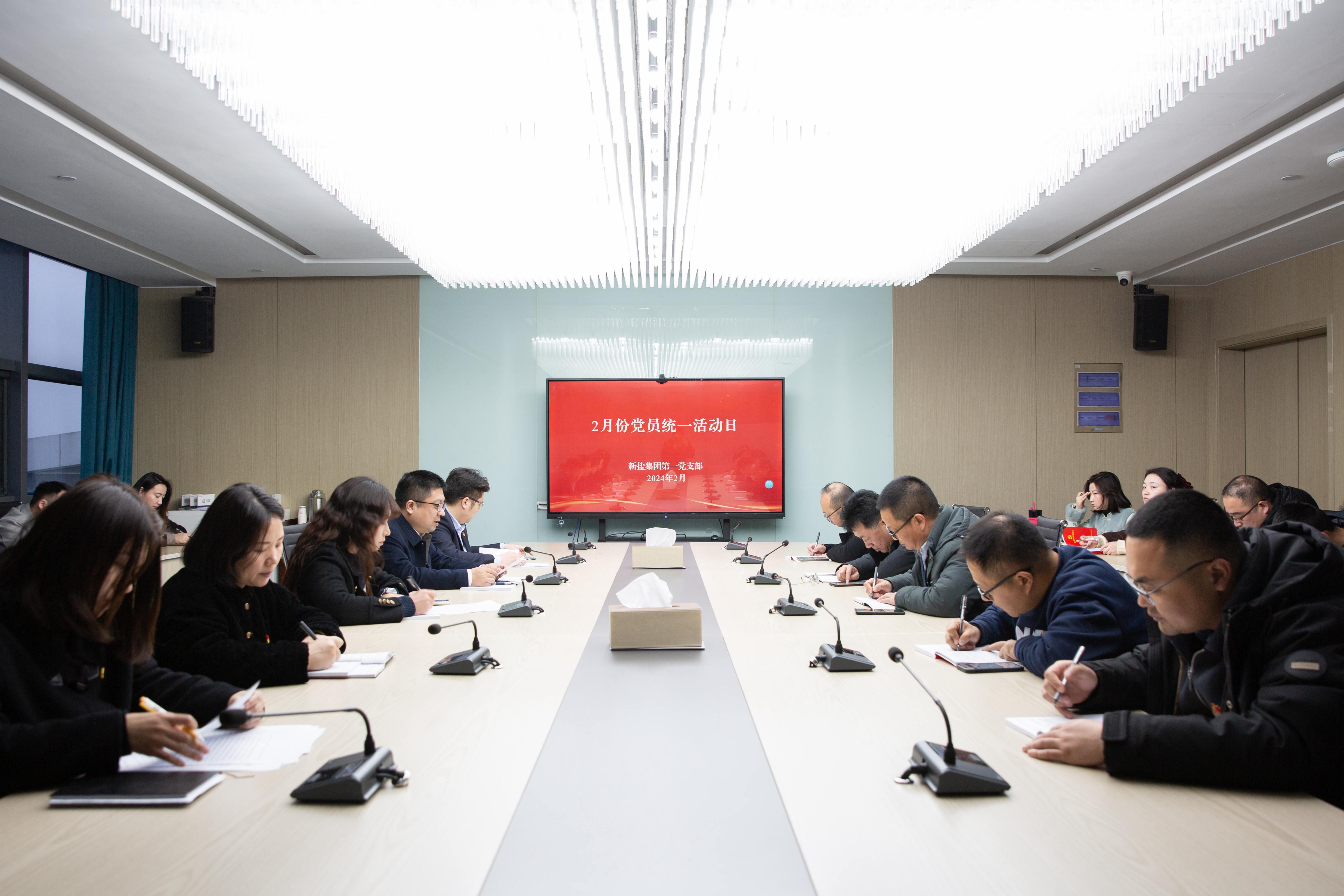 2月份黨員活動日-2_副本.jpg