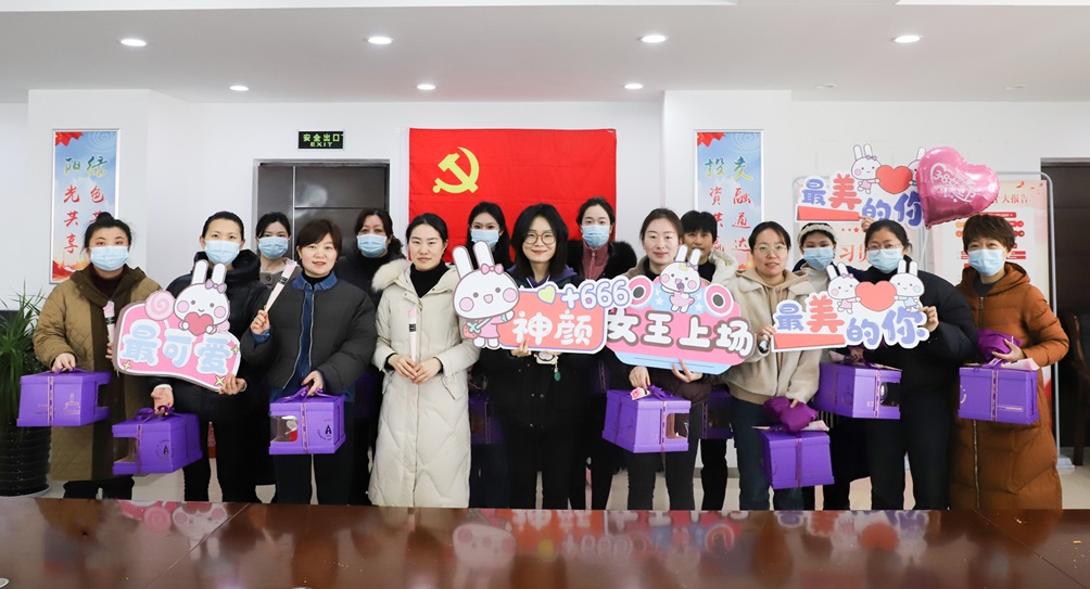 綠陽三八節活動IMG_8290(20240308-012103).JPG