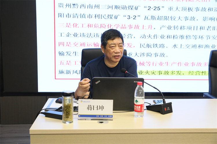 安全培訓 (1).jpg