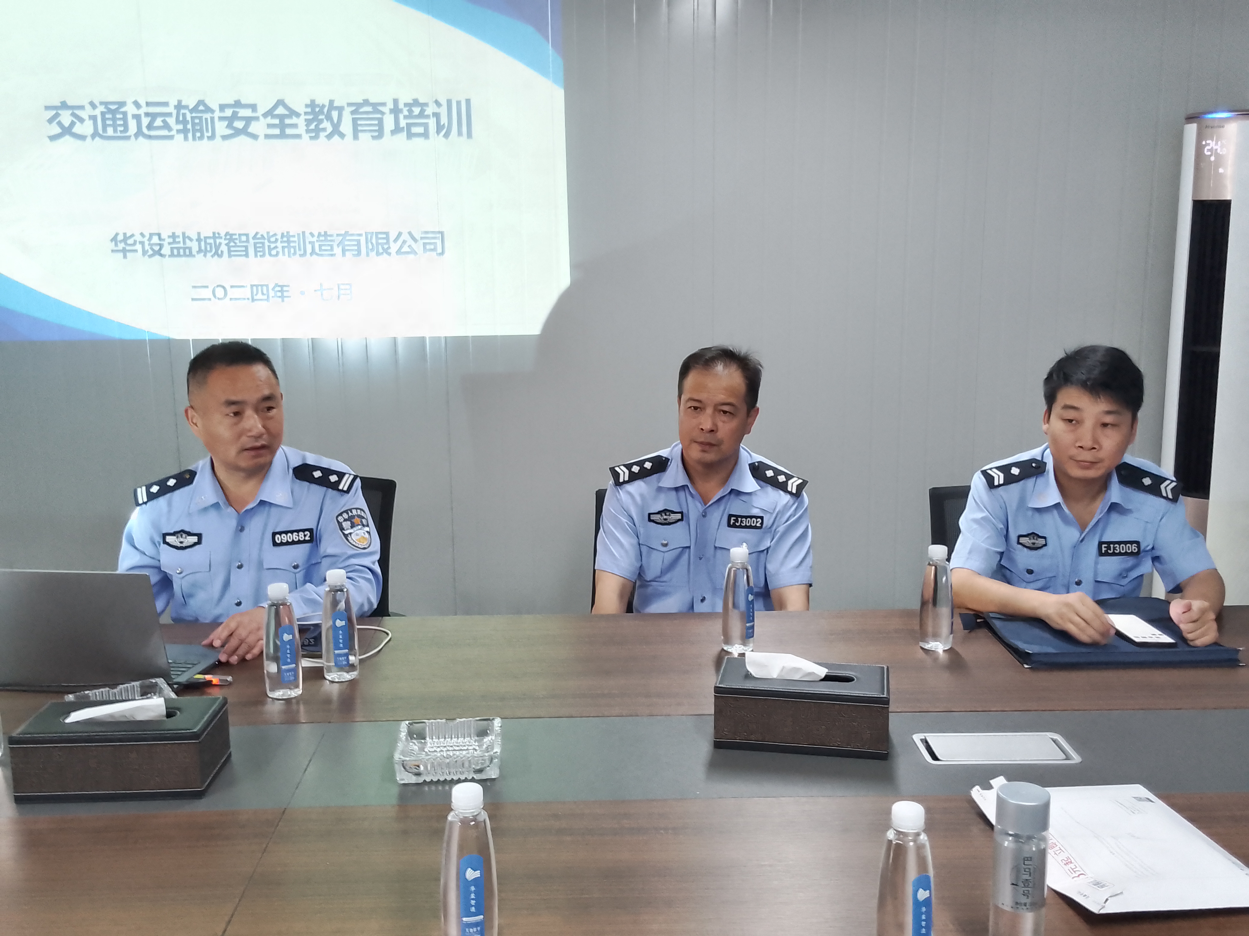 交通培訓(xùn) (3).jpg