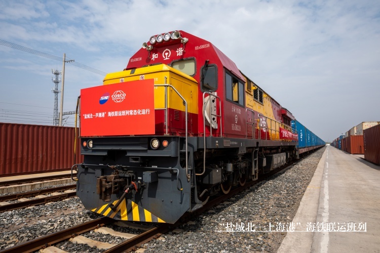 “鹽城北—上海港”海鐵聯運班列_副本_副本1.jpg
