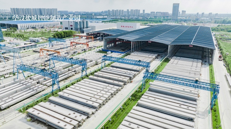 華設鹽城智能制造產業園_副本_副本1.jpg
